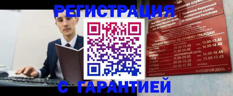 регистрация для школы в Саратове