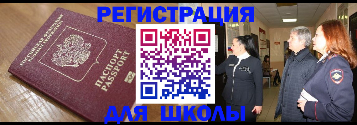 найти адрес прописки в Саратове